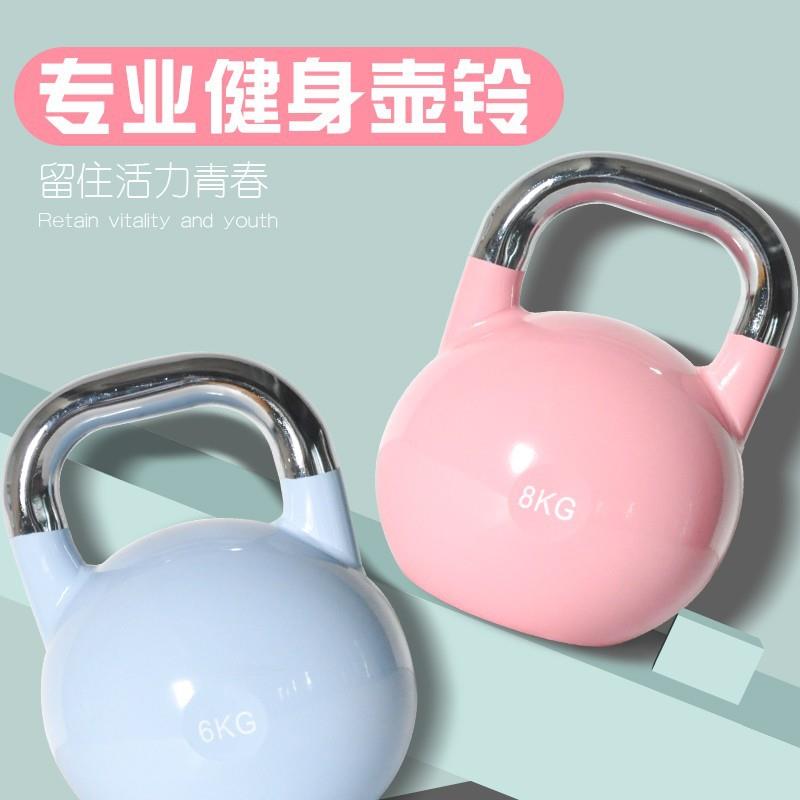 家用商用壶铃健身器材壶玲全钢竞赛竞技钢制喷漆男女专业力量