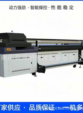 2513UV平板机天花软膜灯箱UV卷材机帆布手提袋皮革UV网带打印机