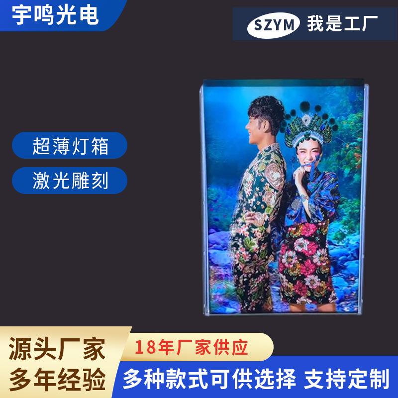水晶广告牌亚克力灯箱水晶光栅片护角翻盖亚克力灯箱水晶光栅片