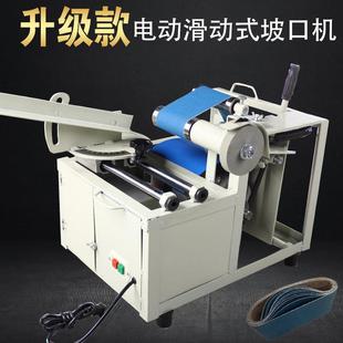 新款 小型电动坡口机弧磨口神器 不锈钢管磨口机楼梯扶手护栏便捷式