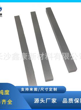 铅棒高纯Pb靶材99.99%铅条可按需求制作尺寸优惠