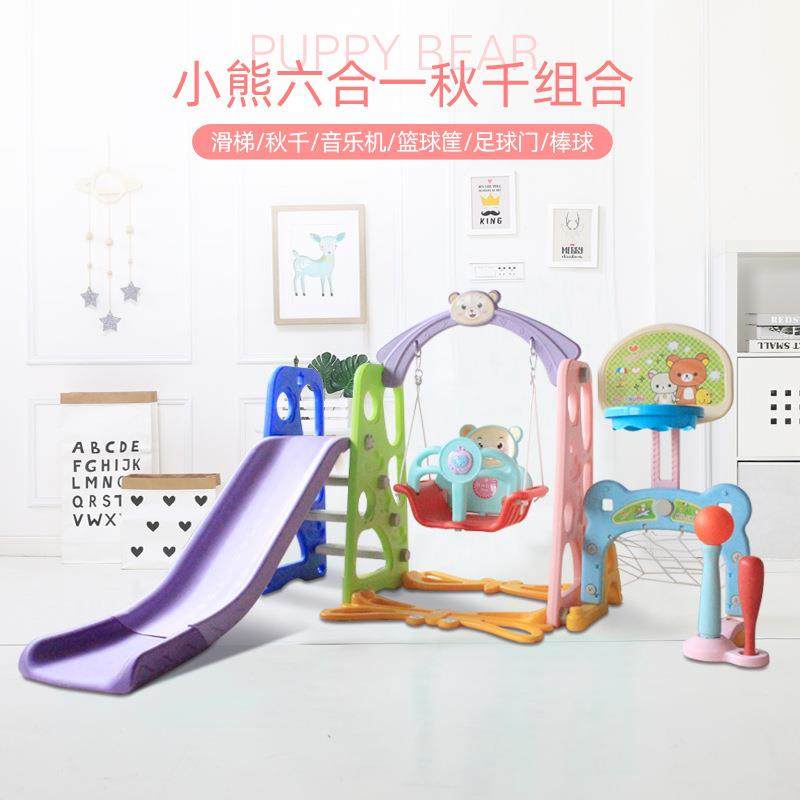 儿童室内滑梯多功能家用宝宝滑滑梯秋千组合幼儿园秋千健身玩具