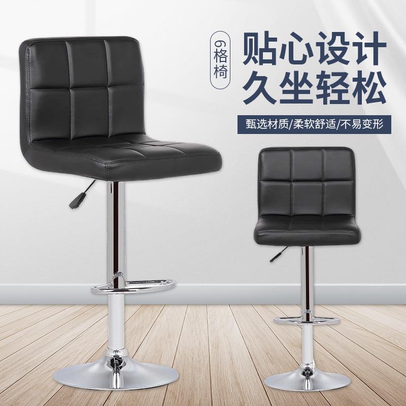 酒吧升降旋转靠背高脚凳商场收银吧台前台高凳酒吧椅子