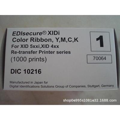 xid8300彩色带xid580I转印膜xid560i打印耗材DIC10216DIC10319