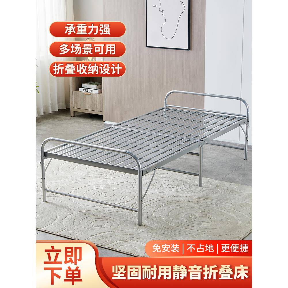 包邮折叠单人床家用双人床简易午休床1米铁床硬板床陪护床折叠床