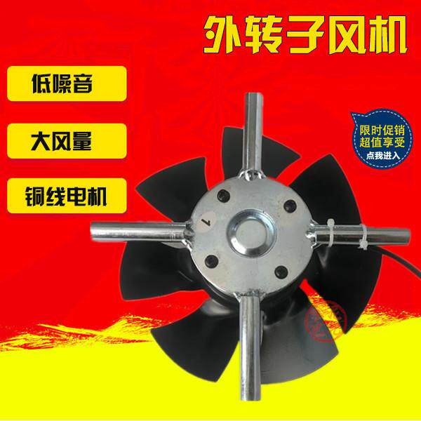 130/150/165/185/200/235FZL3-2/4W工频轴流风机四支架电机风扇