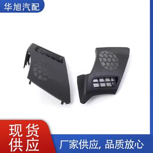21068006392106800539适用于E级W210喇叭罩L:2106800539R:210