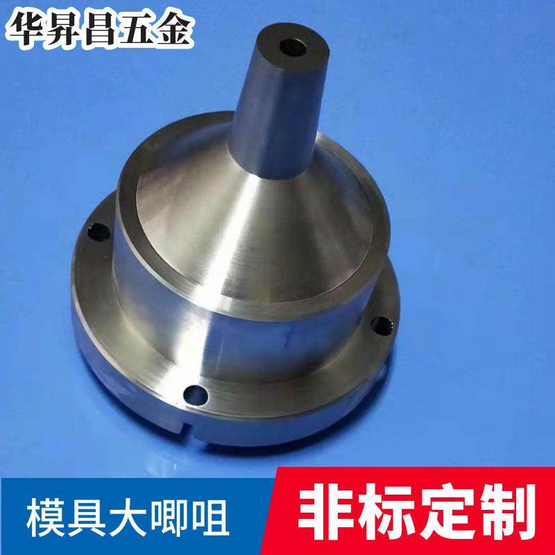 专业模具唧嘴浇口套灌嘴大水口唧咀细水口灌嘴大灌嘴加工