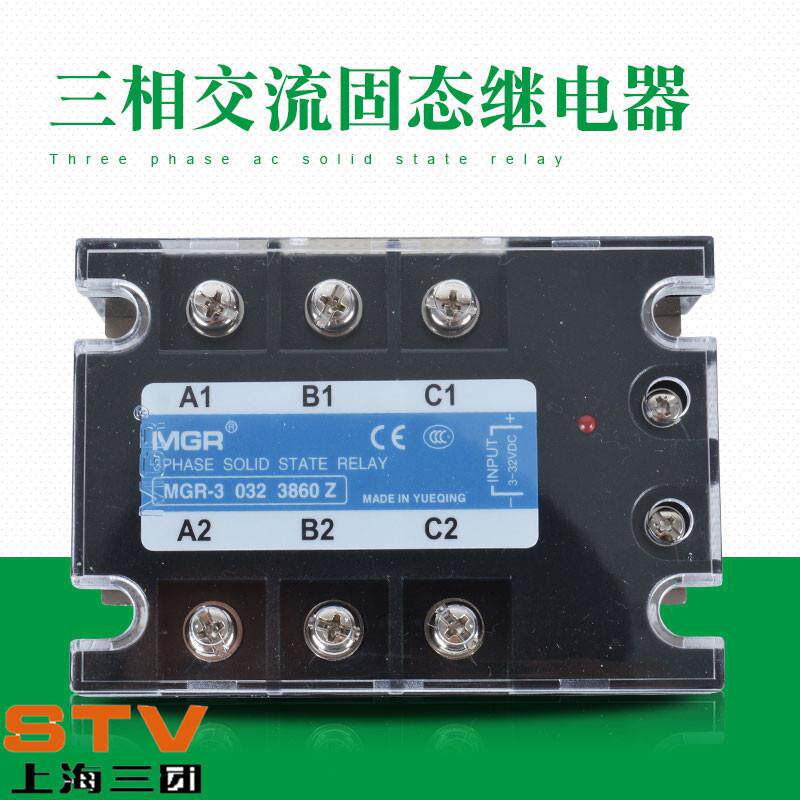 直流控交流MGR-30323860Z三相交流固态继电器10A-120A