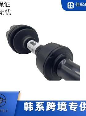 495002W450适用于现代胜达格越起亚索兰托左驱动轴总成495002w450