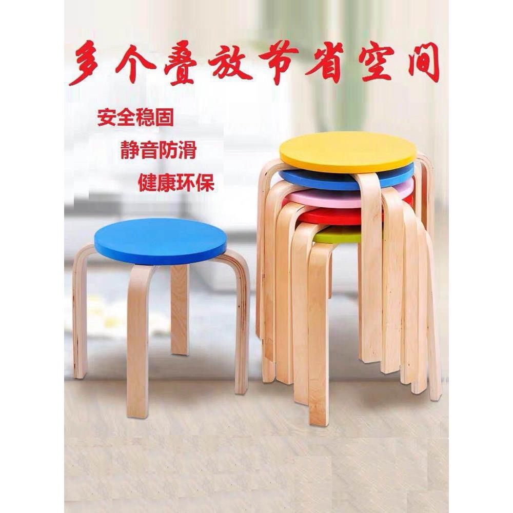 小凳子欧式可爱时尚宿舍椅子学生低价家用经济型个性创意沙发圆凳