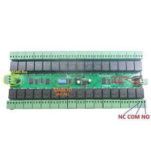 12V24V32通道DIN导轨RS485继电器ModbusRTU协议遥控PLC扩展板