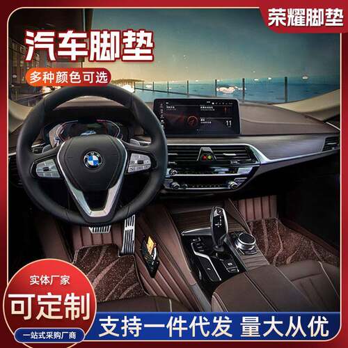 汽车适用讴歌RDXCDX克莱斯勒TLX-LMDXZDXTLXRLX全包围脚垫