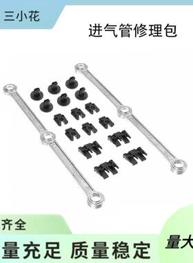 6420905037进气管适用于OM642进气歧管连杆6420907737出口专用