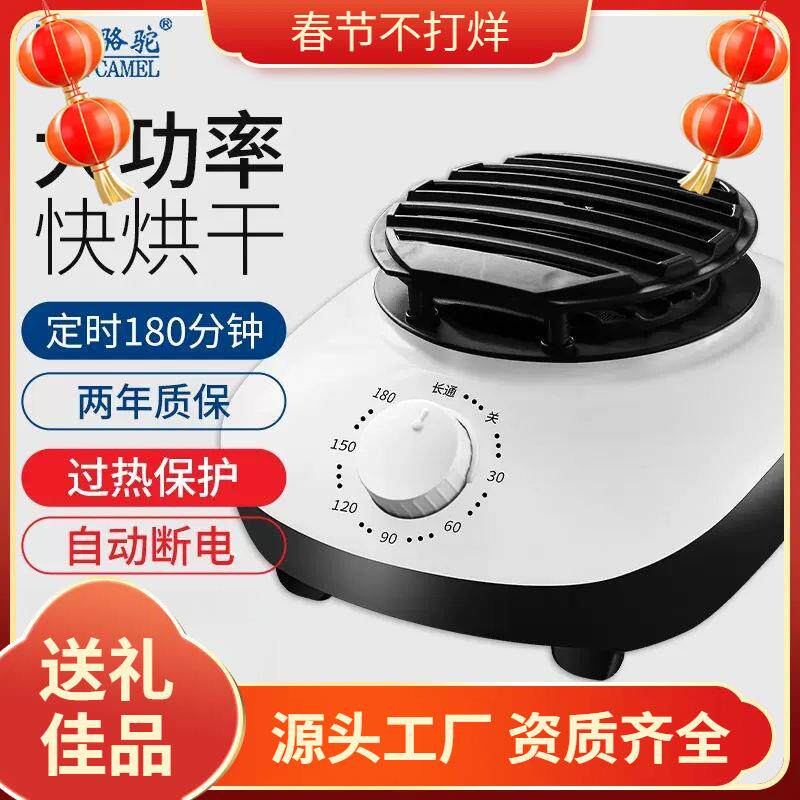 通用干衣机主机家用烘衣机杀菌烘干机头速干衣小型机头配件静音