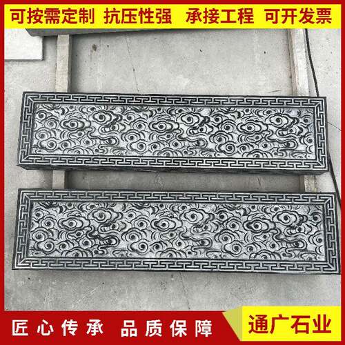 青石祥云台阶石广场古城建筑铺地石户外公园防滑青石板踏步石