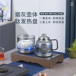 智能全自动底部上水电热烧水壶泡茶桌嵌入式 茶台一体机电磁煮茶炉