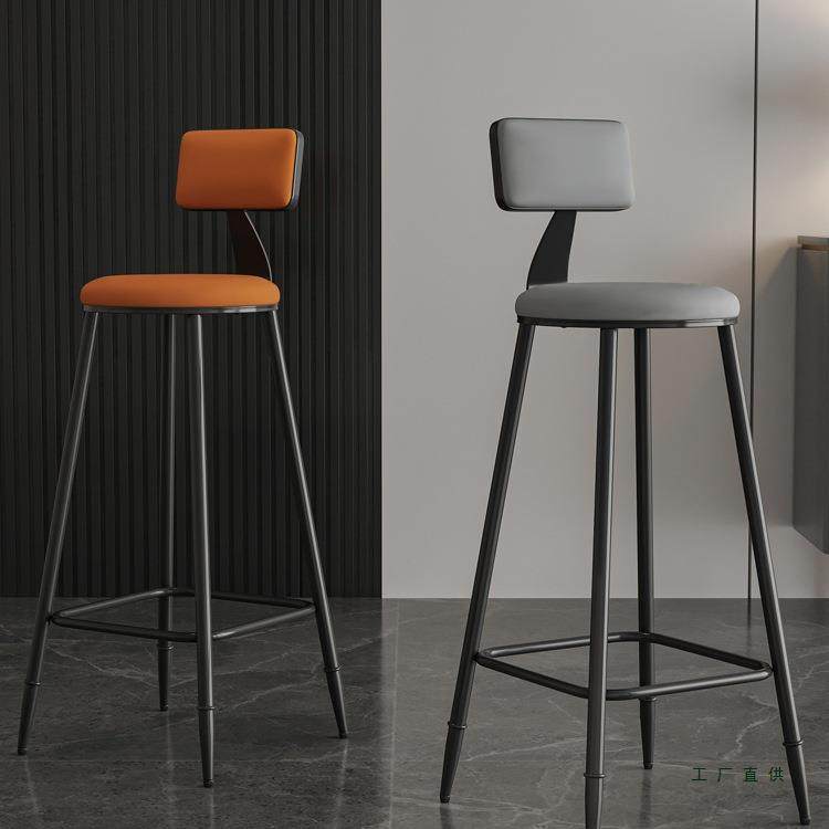 铁艺吧台椅现代简约家用靠背吧凳酒吧椅高脚凳北欧奶茶店前台椅子,纺织面料/辅料/配套,纺织机械配件,淘宝优惠券,粉丝福利购,淘宝优惠卷