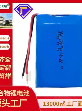 UFX703450-5C-3S11.1V1150mah电动工具应急电源高电流电池