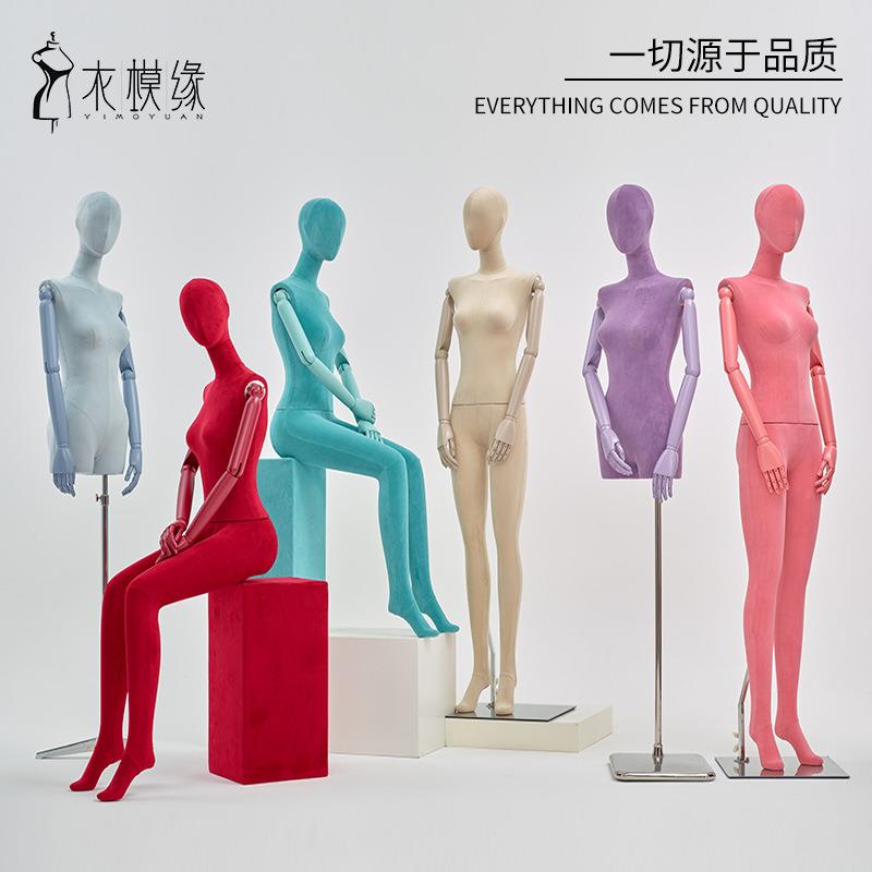 服装店模特道具女高档橱窗展示架子彩色假人偶台体平肩全身女模特