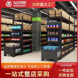 仓储超市货架折扣仓展示架商超货架商品陈列架仓储式超市货架