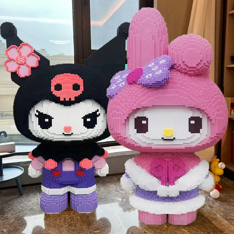 巨大近一米库洛米美乐蒂积木拼装玩具大颗粒儿童益智手工拼搭礼物,玩具/童车/益智/积木/模型,普通塑料积木,淘宝优惠券,粉丝福利购,淘宝优惠卷