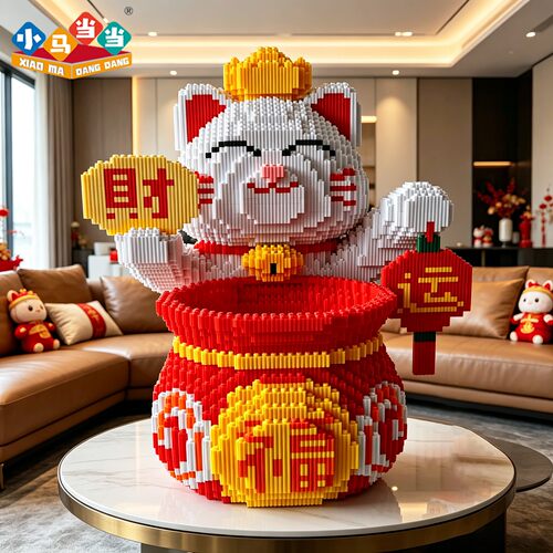 43cm超大福袋招财猫拼装积木