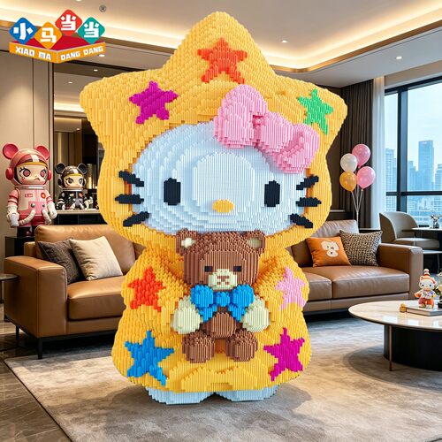 78cm凯蒂猫巨大积木益智玩具
