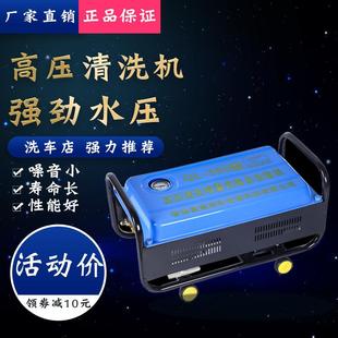广州黑猫380大功率高压洗车机家用神器清洗机220V水泵商用水枪抢