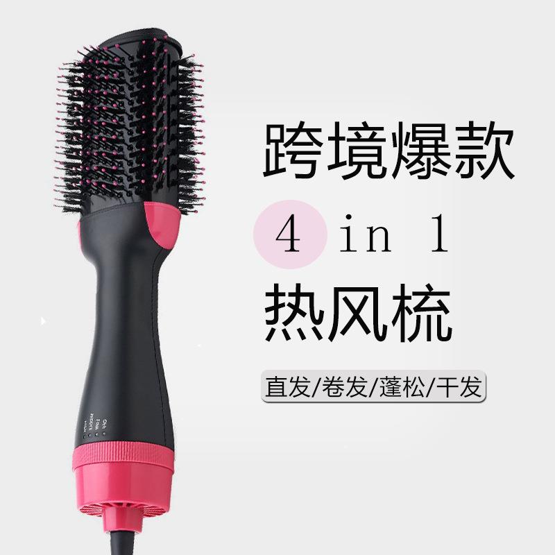 三合一热风梳卷直两用卷发器吹风梳直发卷发护发电吹风