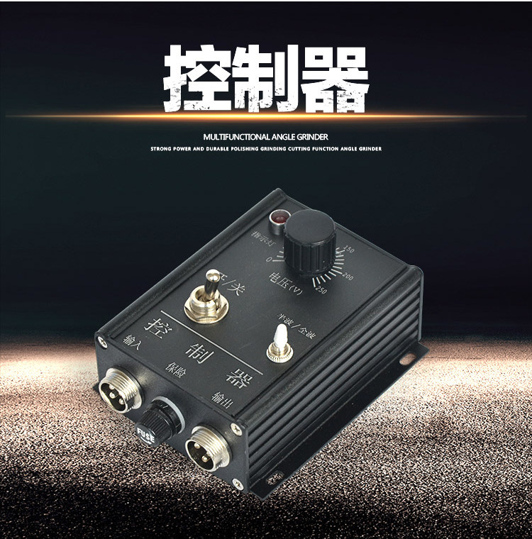 振动盘控制器XR-16/41直振平振电磁铁控制调压速节器10A220-380V