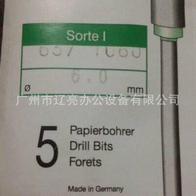 德国力高NAGEL真空钻针6mm内径