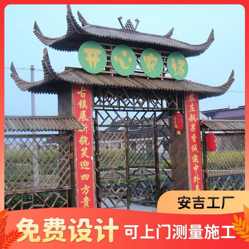 安吉工厂景区农家乐仿古门楼手工竹木制品双层门楼中式竹门楼