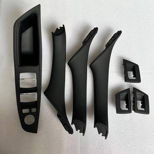 适用于宝马5系F10F18内拉手内把手7件套6种颜色51417225873