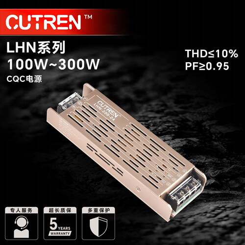 线性电源足功率led变压器12vDC100W200w300w