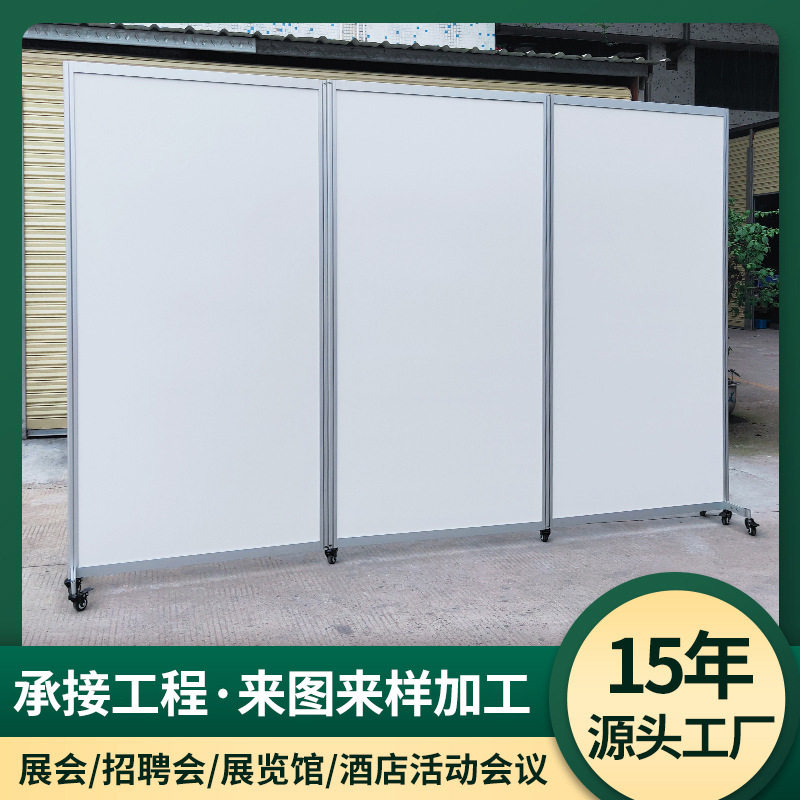 户外广告宣传折叠屏风展板便携移动展板书法字画作品展览展架批发