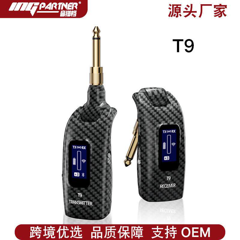 T9乐器无线音频收发器5.8G传输吉他贝斯电吹管音响