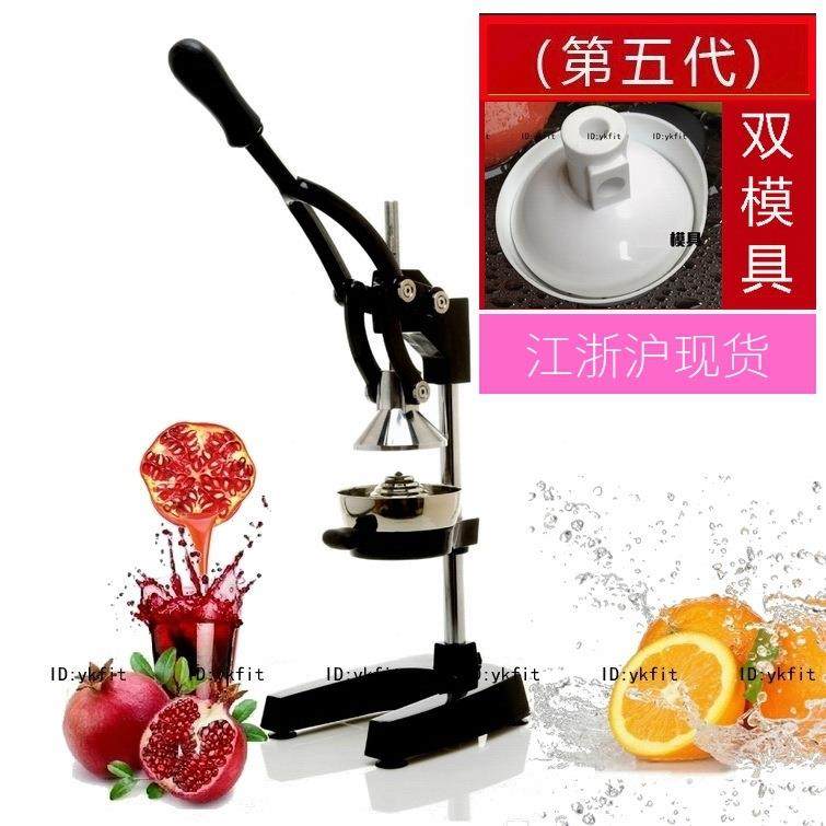 KBQ1手动榨汁机榨柠檬橙子汁不锈钢果汁商用石榴西瓜梨水果压汁器,电子元器件市场,其它元器件,淘宝优惠券,粉丝福利购,淘宝优惠卷