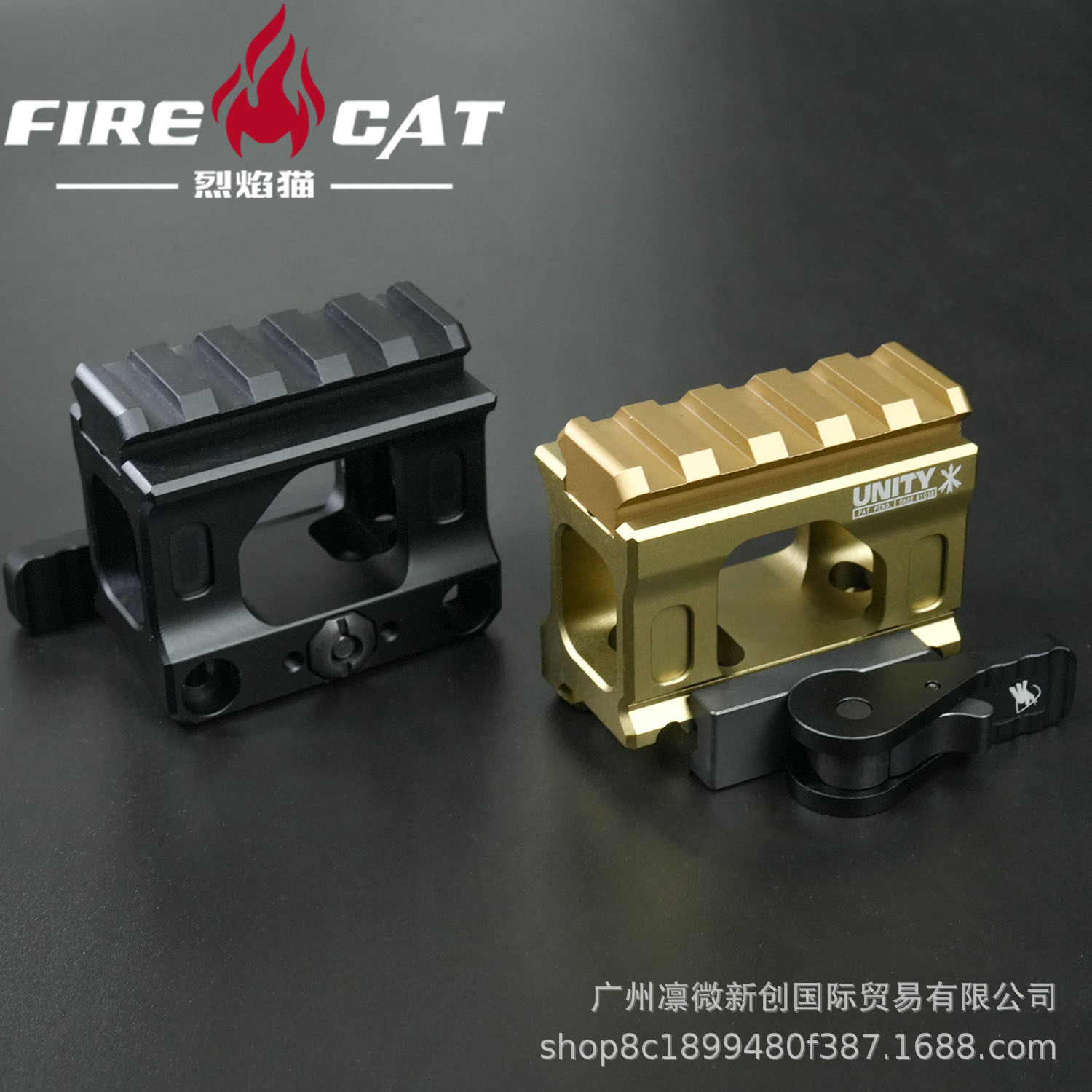 新款UN增高支架加装导轨片T1/T2多功能20mm快拆导轨底座玩具配件