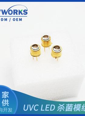 308nm310光疗检测TO39UVB发光二级管小角度DIP金属TO5封装Led