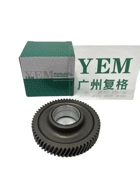 适用洋马过桥齿3T72HL3T753T75HL3T75U3T903TN1003TN66L90