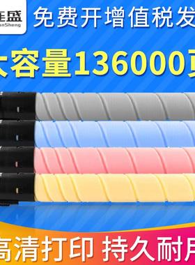 连盛适用奔图CTO-850X粉盒PANTUMCM8505DNCM8506DNCP9502DN