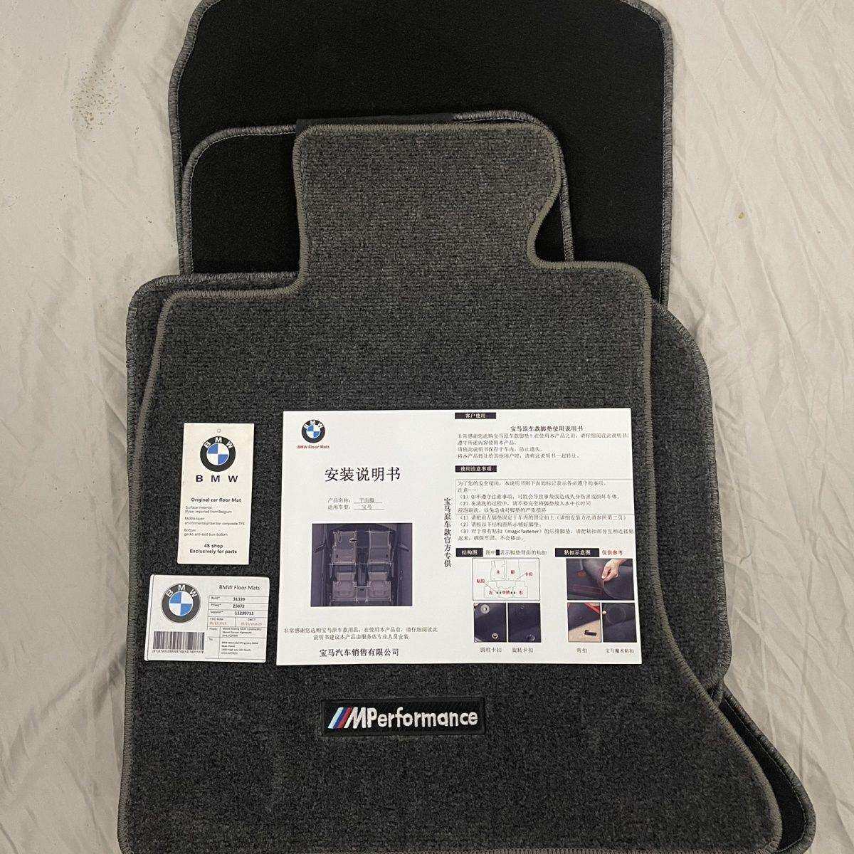 适用宝马5系3系x1x2x3x5320li1系mini525li专用汽车脚垫原厂地垫