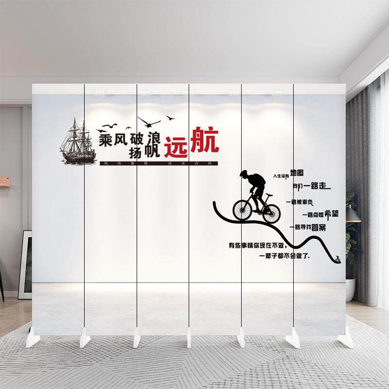 办公室屏风隔断形象墙公司前台logo装饰挡门折叠移动励志简约