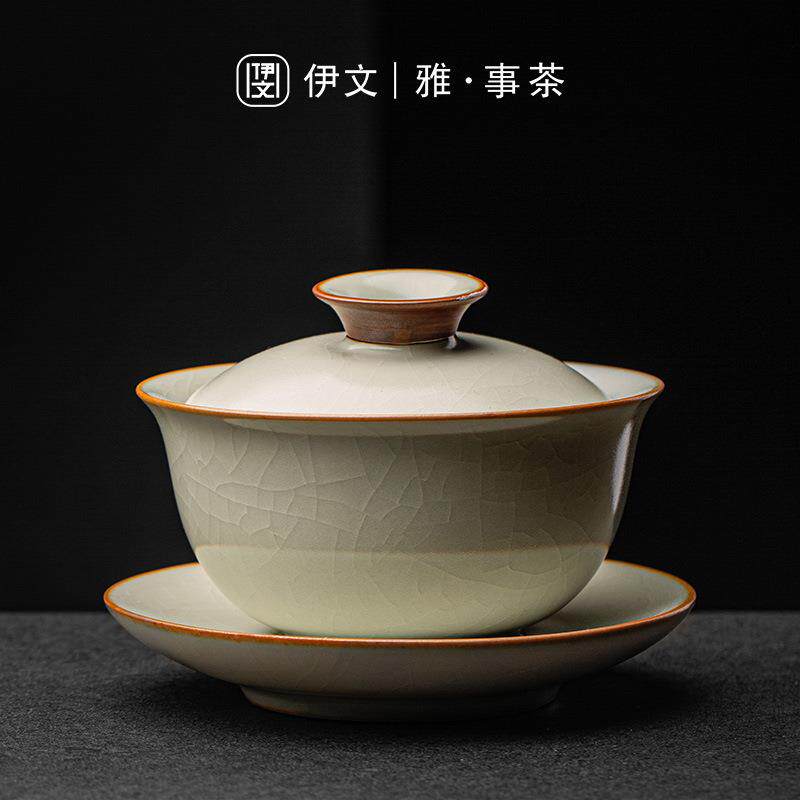 汝窑三才盖碗茶杯防烫泡茶碗家用可养茶碗大号单个汝瓷茶具天青