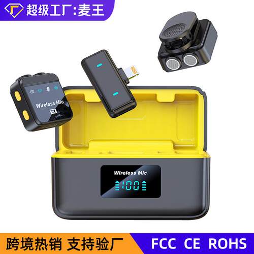新款无线领夹麦克风Q9双咪头清晰收音智能降噪距离远迷你话筒一体