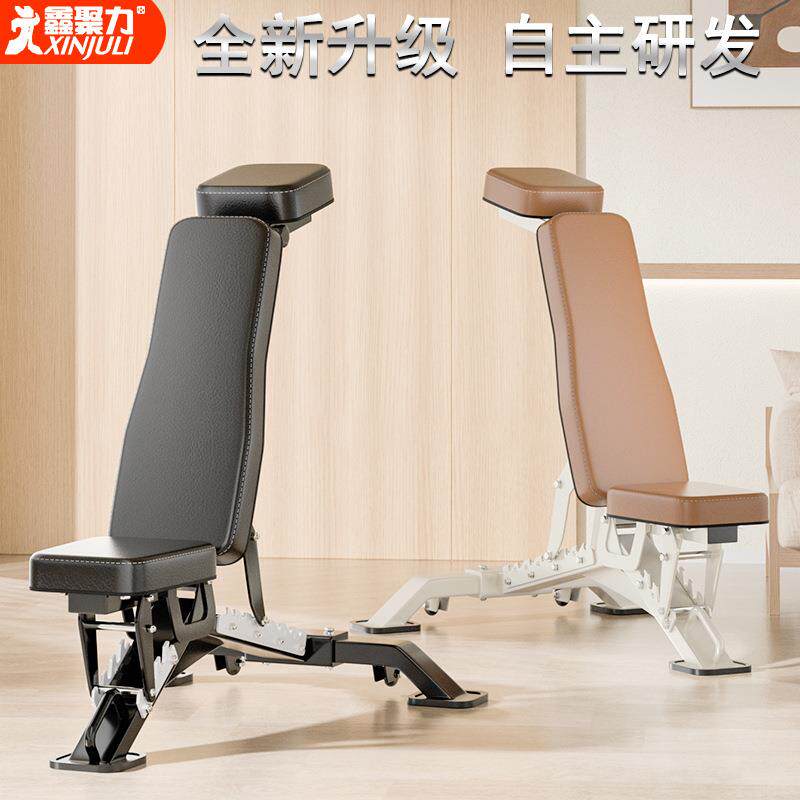 专业商用健身椅仰卧起坐板多功能可折叠哑铃凳飞鸟卧推凳家用推肩