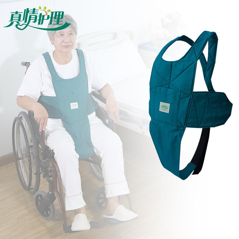 老人轮椅安全固定带加宽座椅约束绑带瘫痪病人可调轮椅安全束缚带