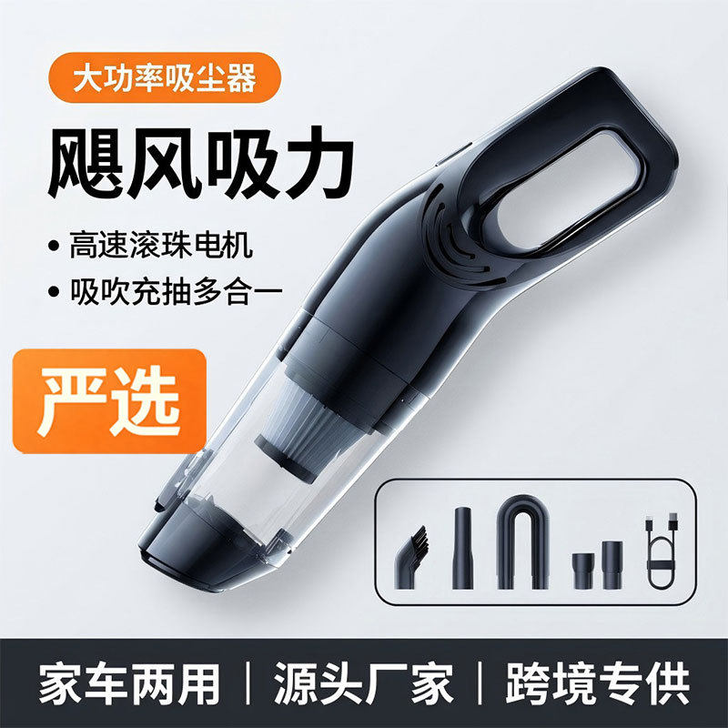 严选车载吸尘器汽车专用大吸力手持超强吸力家车两用吸水手持吸尘
