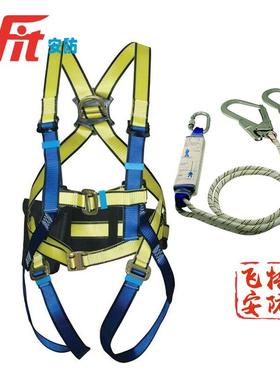 双钩缓冲新国标安全带全身五点式全方位安全带飞特安全带